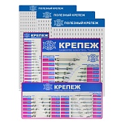 ДЕМОНСТРАЦИОННОЕ ОБОРУДОВАНИЕ