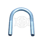 ХОМУТЫ U ОБРАЗНЫЕ